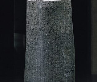 codigo de hammurabi justicia en la antigua mesopotamia