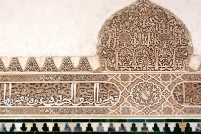 el arte musulman en espana durante al andalus una mirada historica